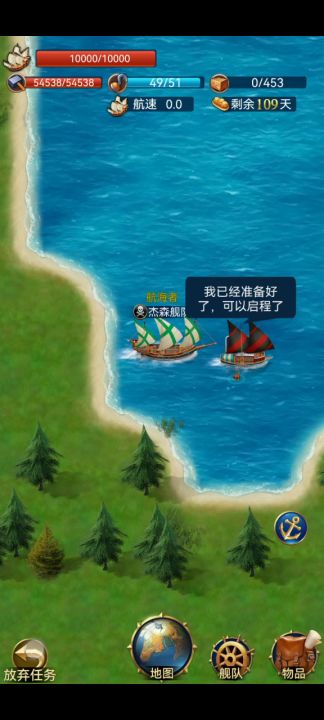 萌新现版本1.9跑商不完全指北截图