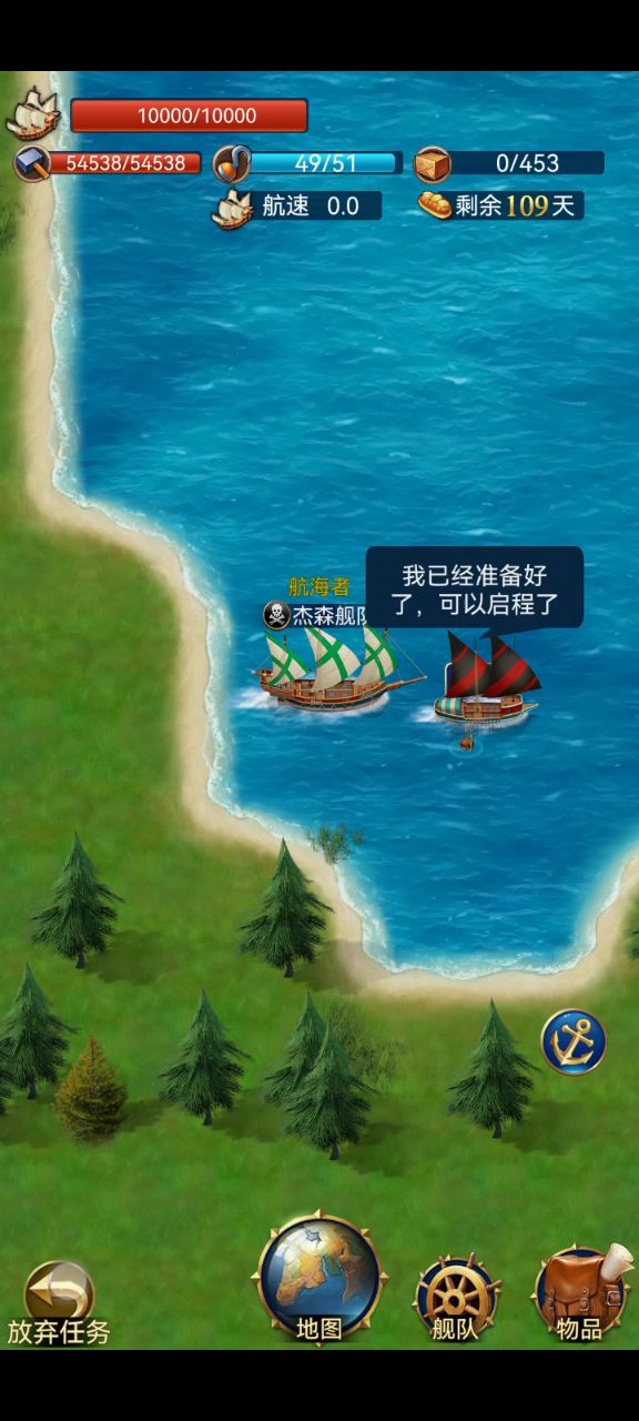 萌新现版本1.9跑商不完全指北截图