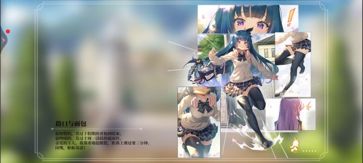 26名留念,这个乐队竞演好像没什么人截图