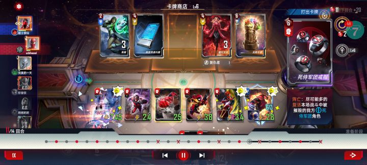 只能用魔法对抗魔法，太险了截图
