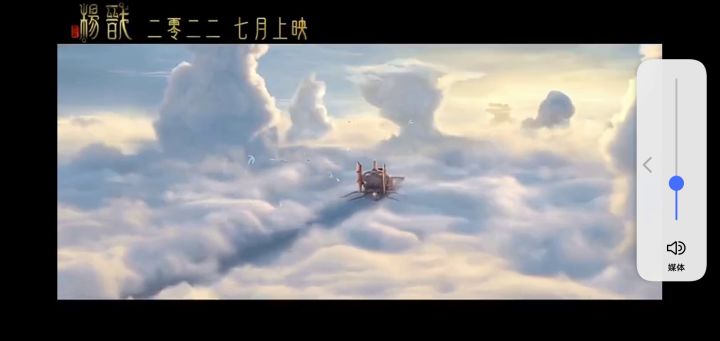 动漫杨戬预告截图