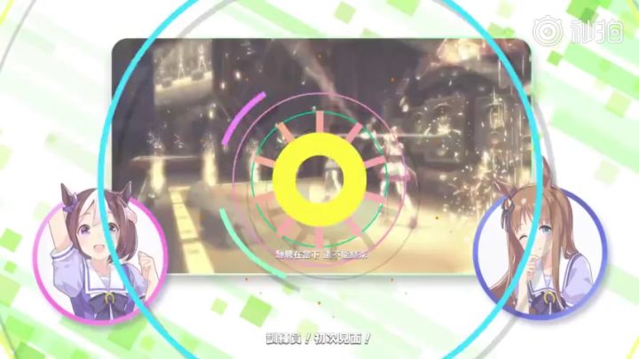 《赛马娘》公布台服预告,将于6月27日上线截图