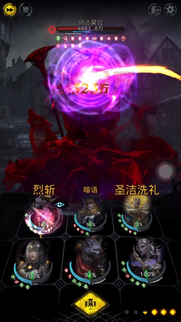 咸鱼的记录贴|完全体双狼截图