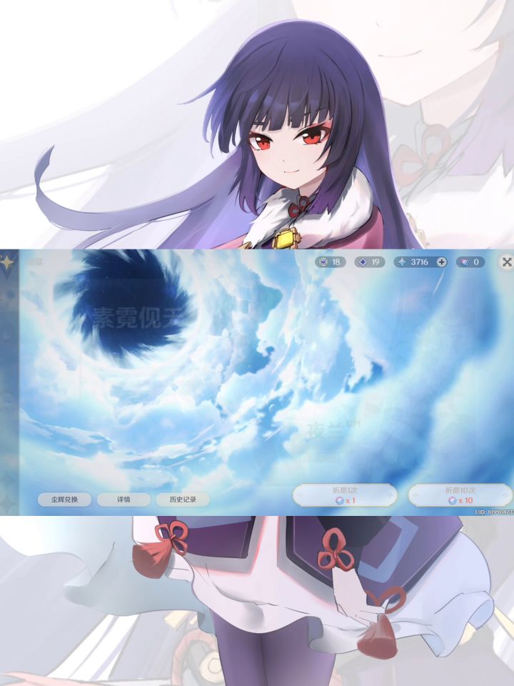 我只想抽个女仆截图