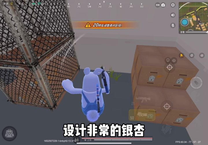 #香肠派对#香肠派对手游截图