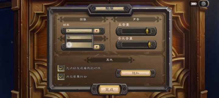 我服了（官方看）截图