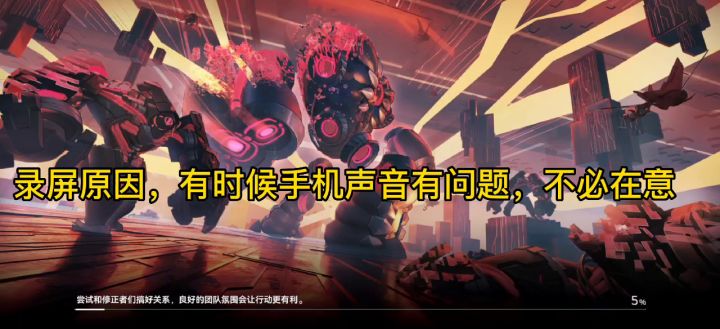 听说你想打满难度档位多维?我教你啊!(带所有无伤过多维boss攻略视频) 2截图
