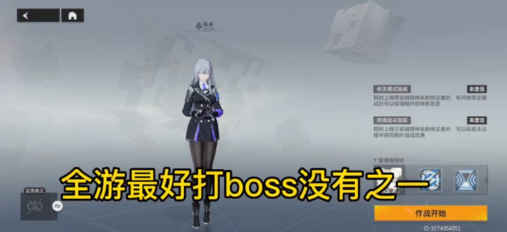 听说你想打满难度档位多维?我教你啊!(带所有无伤过多维boss攻略视频) 4截图