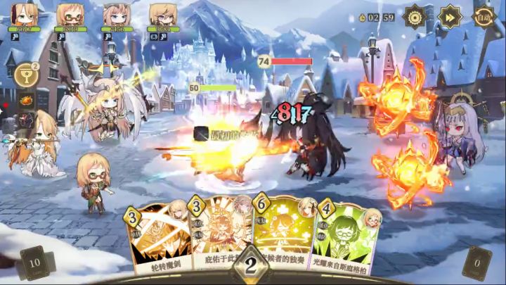 14-9米梅70级一刀斩截图