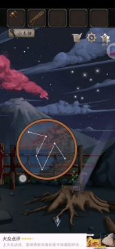 《浮生物语》第四章攻略