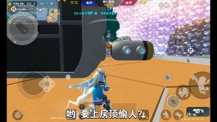 这老六也太六了吧截图
