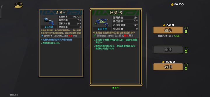 双子铭文获取详解 1截图