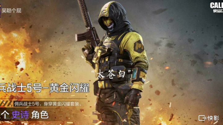 想念那时候啊队友全在截图
