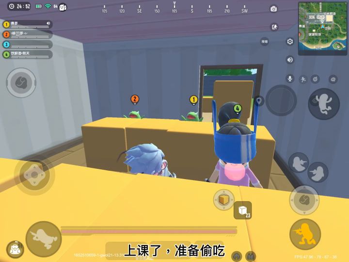 学校后排现状截图