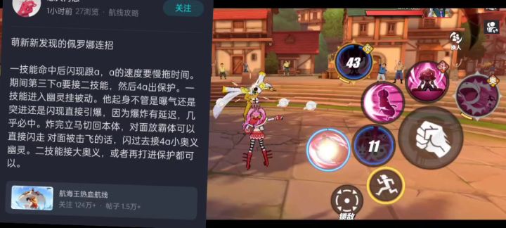 复刻tap水友的佩罗娜套路截图