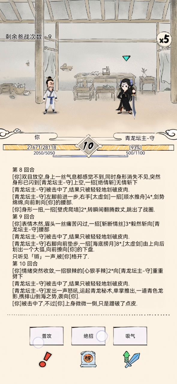 希望官方早点修复吧截图