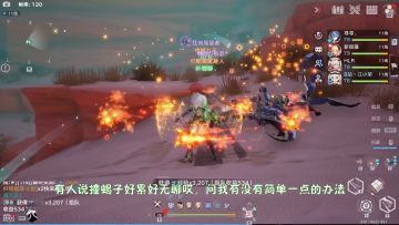 #清凉一夏#【幻塔-版本前瞻】嫌撞蝎子太麻烦？那教你挂机一晚上几百万经验