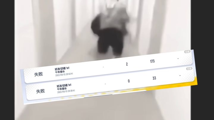 《跟刺客掏的两局,我不活啦😭》截图