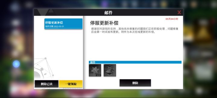 只有一小部分,录屏出了的问题截图