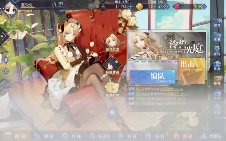 小艺试图阻止我截图
