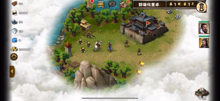 每日任务-群雄伐董卓截图