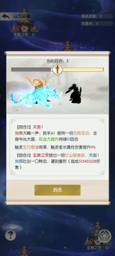 《第五届攻略大赛投稿—以力证道》