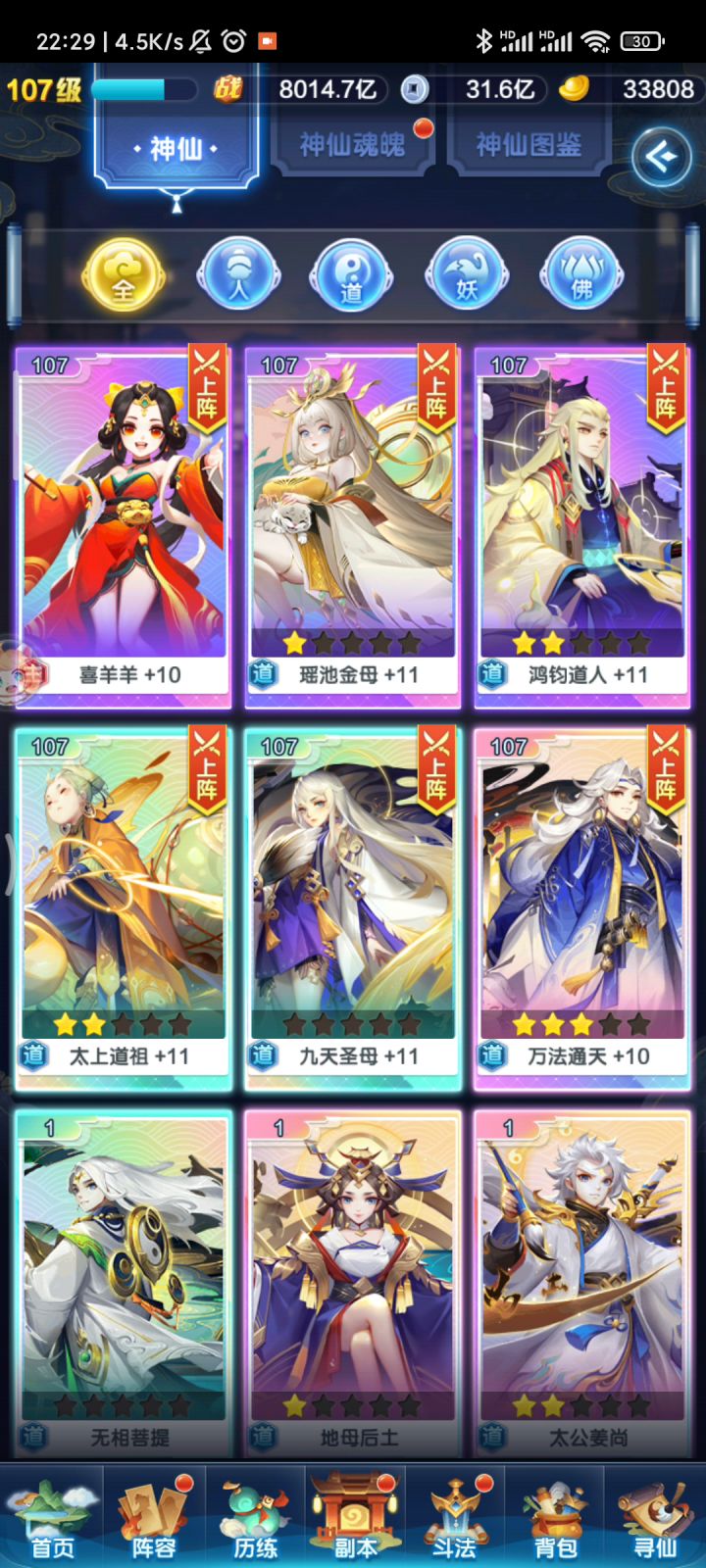 从今天开始尽量每天更新见证白嫖成长🥳截图