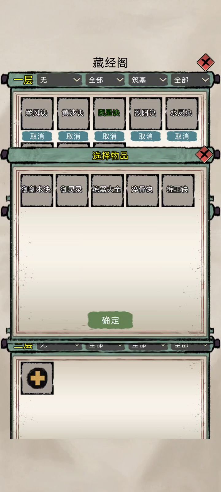 3.6更新以后好卡截图