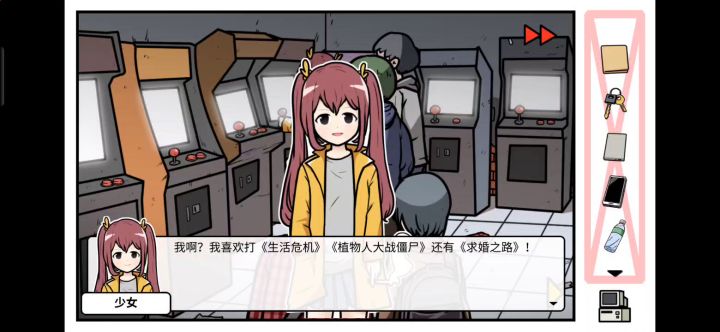 无攻略,出桌游厅了(无对战过程截图