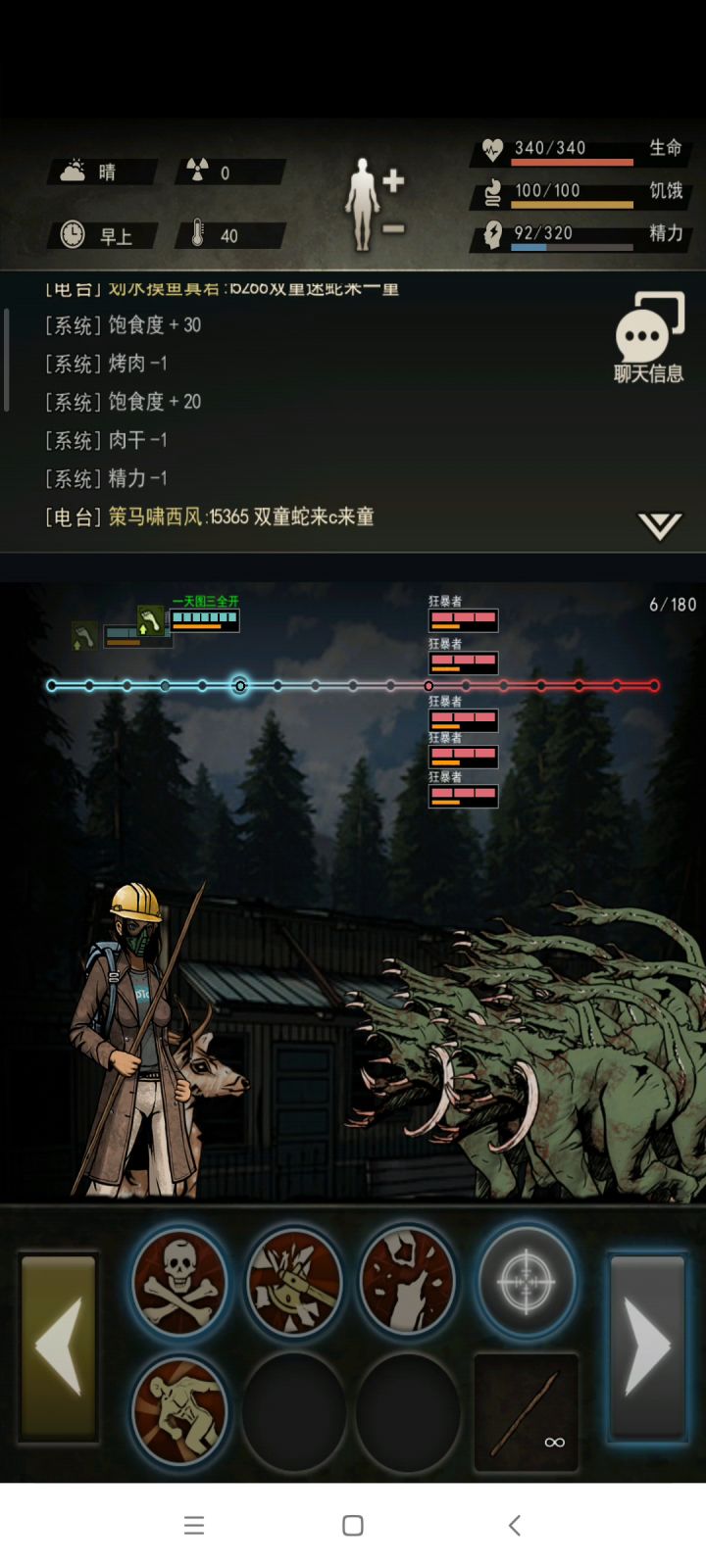 前期零氪拳击手保姆级攻略，（用时大概7个小时）一天20级图三全开（关键词：集市，变异狗，石林利爪狂暴。） 2截图