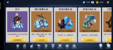 端午节活动攻略.真