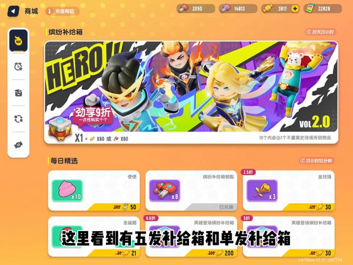 你们也拿下了吗截图