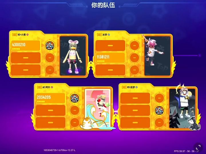 想来RS大家庭可以与战队队长联系哟截图