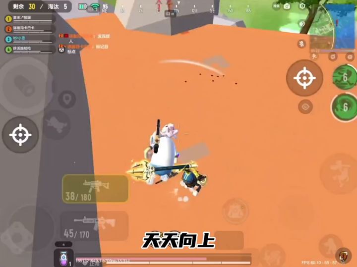 特别的宠粉好吧😌截图