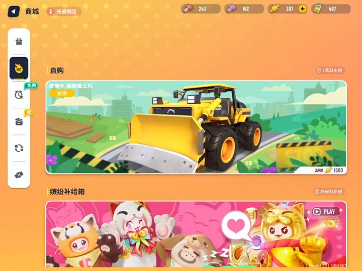 这套情侣衣你喜欢嘛😘截图