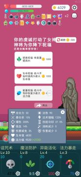 苟王之王流