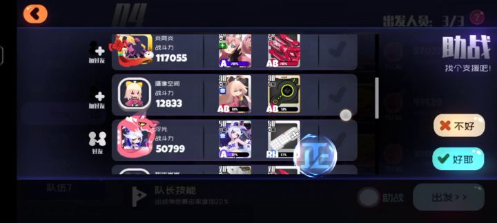 屑麻吉手操无复活9-10h(有助战)截图