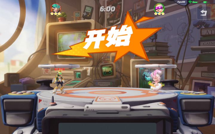 丘比特真的是血压警告截图