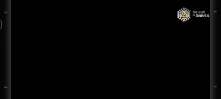 我的银灰终于终于终于精2了😎截图