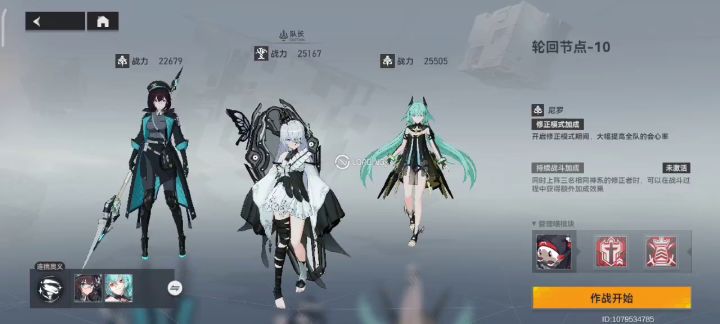 海拉连空5炮58秒通关历战轮回10-10截图