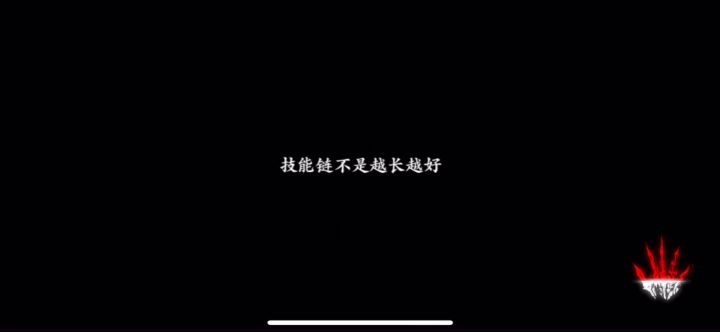 甲四 无锋VS火刀截图