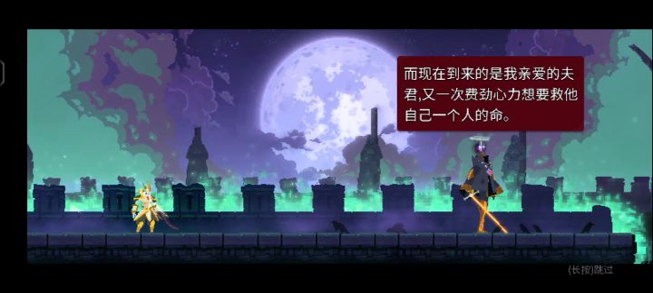 家暴,但没完全家暴截图