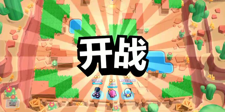 我就服,他怎么配玩的呀?截图