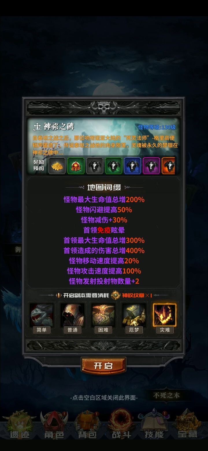 “远程技能旋风斩”,抄作业的速度咯!截图