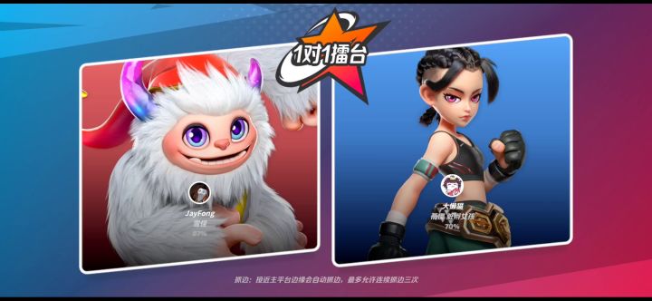当超过三下的时候,这场游戏的意义就变了😂😂😂😂😂截图