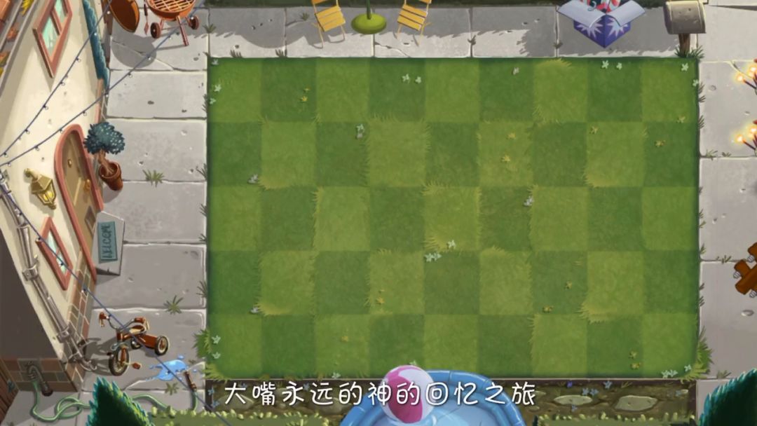 回忆11攻略截图