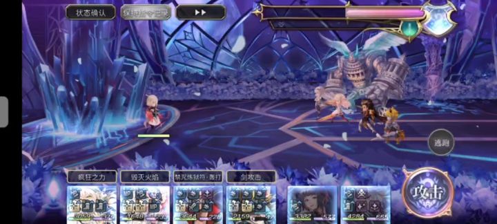 【外典终章】陪古拉尔迪挑战失乐之都 非常困难截图