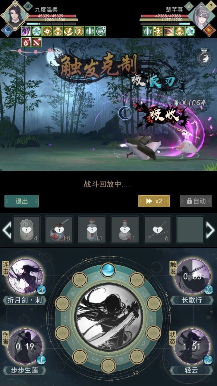 新手攻略 输入邀请码839427得白棋子截图