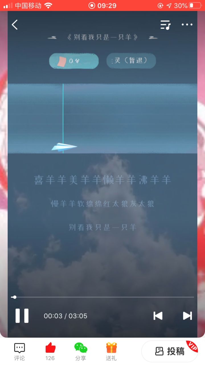 祝福各位小盆友六一快乐截图