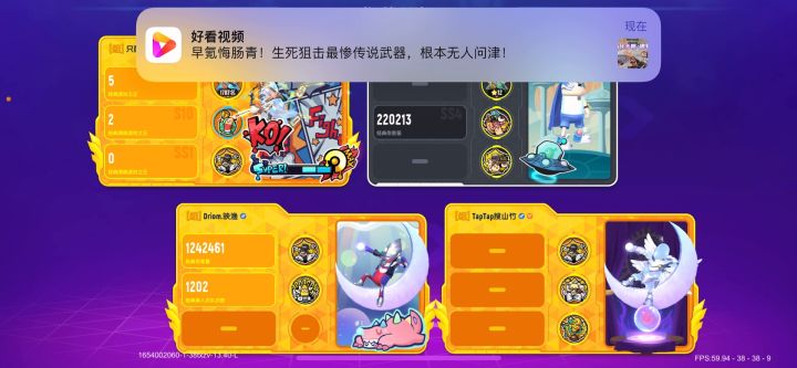 和竹哥日常白给截图
